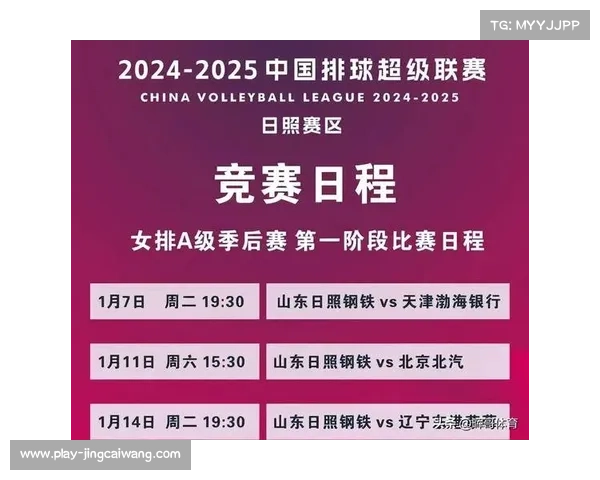 女排世锦赛半决赛赛程确定 北京时间9月6日精彩开战 女排世锦赛半决赛赛程确定 北京时间9月6日精彩开战