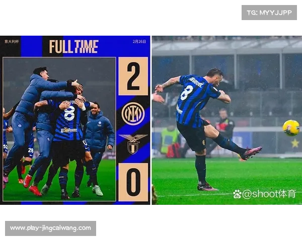国米2-0拉齐奥,劳塔罗开场闪击,博尼锁定胜局 国米2-0拉齐奥,劳塔罗开场闪击,博尼锁定胜局