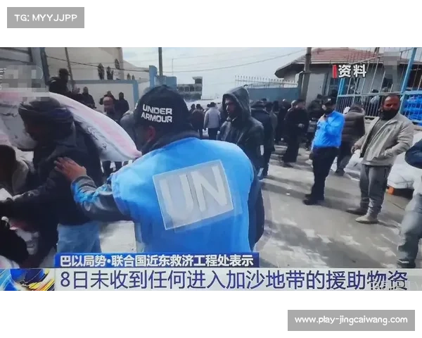 八国联合反对以色列拉法口岸计划,中东体育交流活动受阻 八国联合反对以色列拉法口岸计划,中东体育交流活动受阻