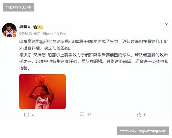 外援作用在新赛季空前重要，或将主导比赛走向