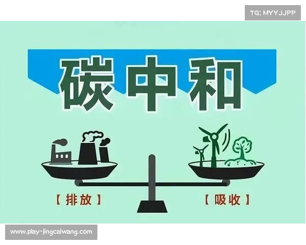 云转播技术减少现场设备运输碳排