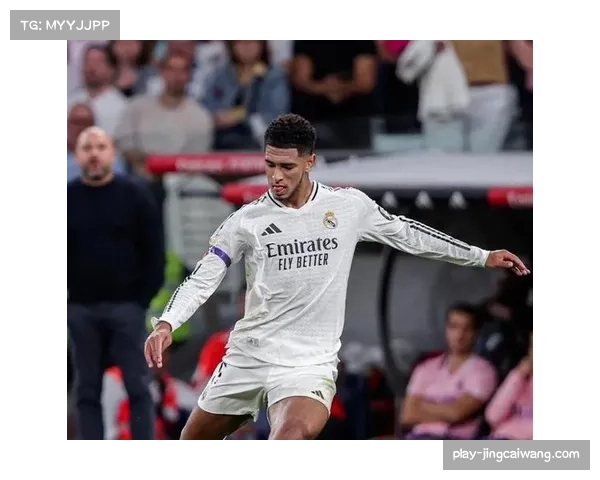 贝林厄姆伤退泪洒赛场，皇马中场核心高负荷运转引关注