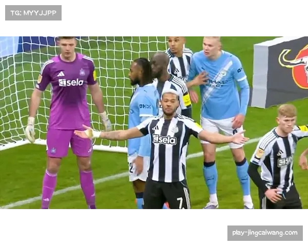 争议判罚!格拉纳达进球经VAR长时间复核后被判无效